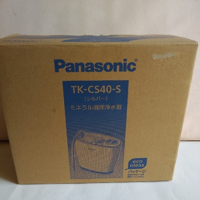 Panasonic(パナソニック)のfish様専用　パナソニック 浄水器 据置型 シルバー TK-CS40-S インテリア/住まい/日用品のキッチン/食器(浄水機)の商品写真