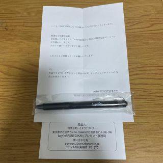 ☆新春福袋2021☆ ぽんつか様専用 微白かけあり - poumonquebec.ca