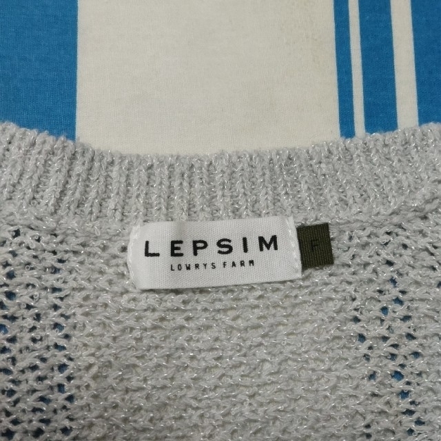 LEPSIM(レプシィム)のニットベスト レディースのトップス(ニット/セーター)の商品写真