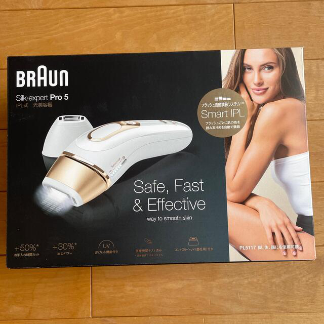 BRAUN Silk•expert Pro5 IPL式 光美容器 -