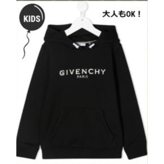 室外 GIVENCHY ロゴ ワッフルパーカーL | shanthasportsware.com