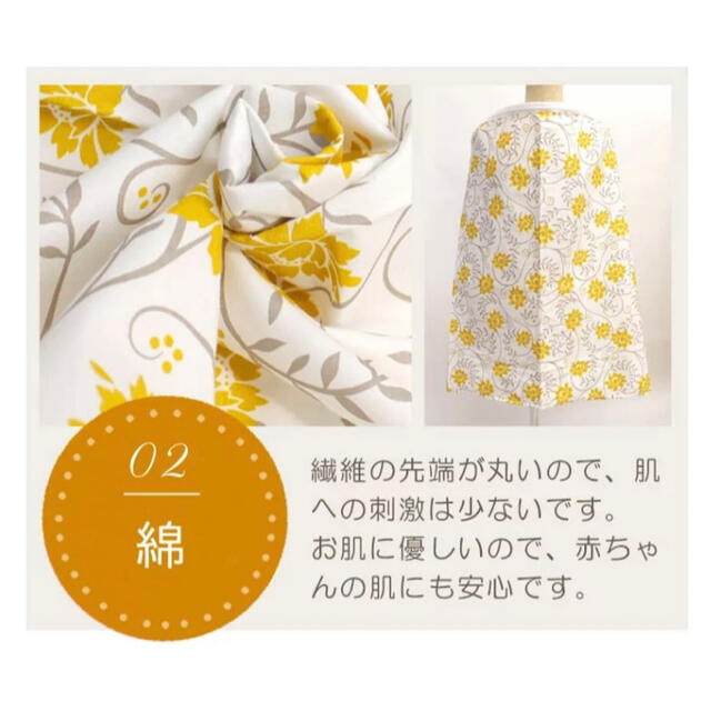 授乳ケープワイヤー　未使用 キッズ/ベビー/マタニティの授乳/お食事用品(その他)の商品写真