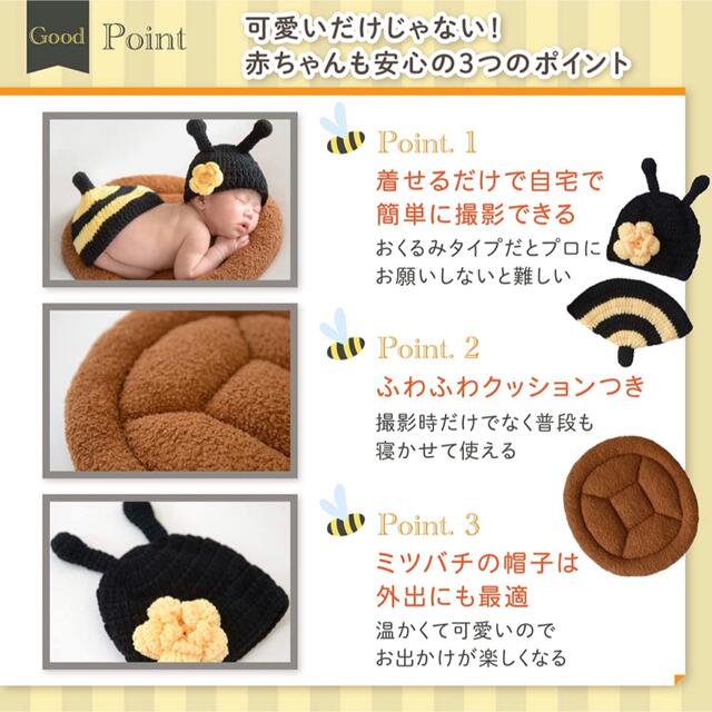 OCTOGON ニューボーンフォトセット
