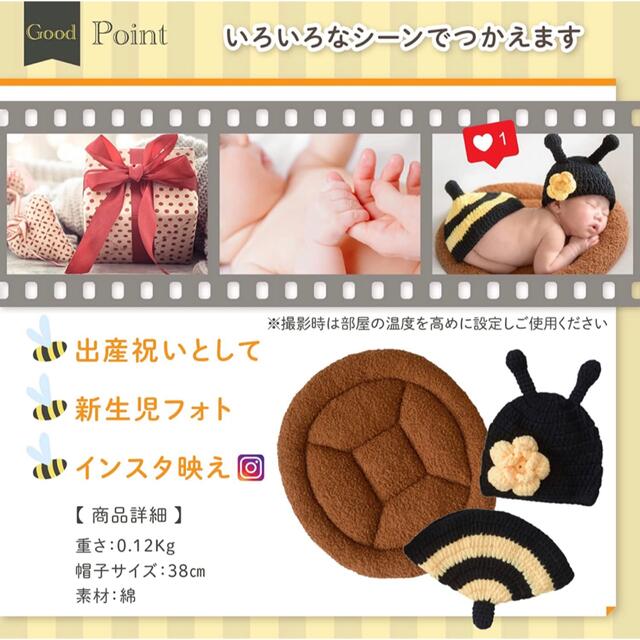 OCTOGON ニューボーンフォトセット