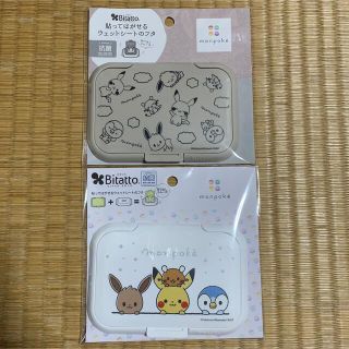 ポケモン おむつ トイレ用品の通販 27点 ポケモンのキッズ ベビー マタニティを買うならラクマ