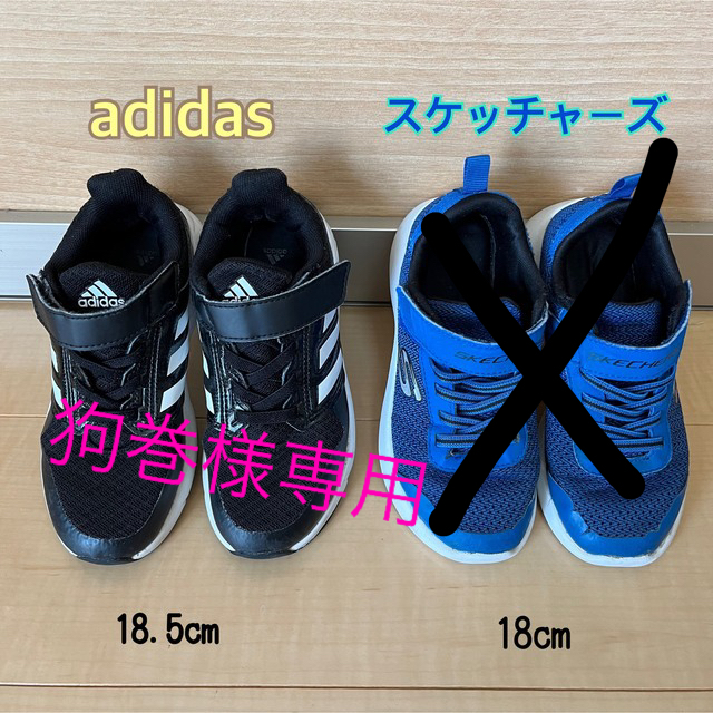 adidas(アディダス)のアディダス　子ども靴　18.5cm   キッズ/ベビー/マタニティのキッズ靴/シューズ(15cm~)(スニーカー)の商品写真