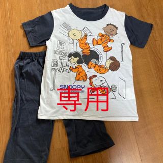 スヌーピー(SNOOPY)の半袖　パジャマ　150 スヌーピー(パジャマ)