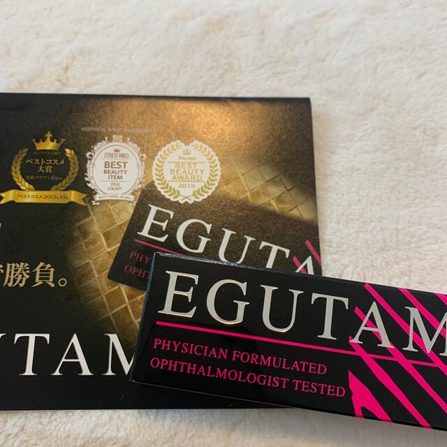 正規品！エグータム　EGUTAM