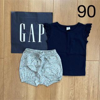 ベビーギャップ(babyGAP)の新品★baby gap肩フリルタンクトップ＆かぼちゃパンツ90(Tシャツ/カットソー)