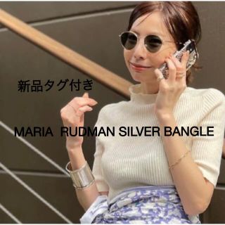 アパルトモンドゥーズィエムクラス(L'Appartement DEUXIEME CLASSE)の専用出品　MARIA  RUDMAN SILVER BANGLE(ブレスレット/バングル)