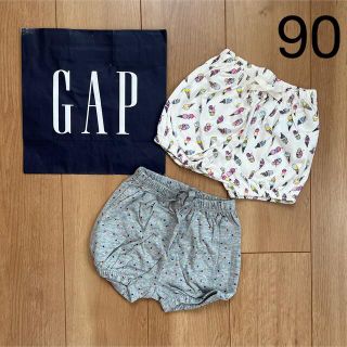 ベビーギャップ(babyGAP)の新品★baby gapかぼちゃパンツセット90(パンツ/スパッツ)