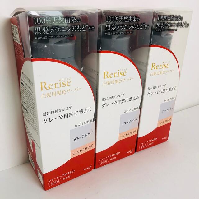リライズ 白髪用髪色サーバー グレーアレンジ ふんわり仕上げ 本体 155g | フリマアプリ ラクマ リライズ 白髪染め グレーアレンジ (自然なグレー) ふんわり仕上げ