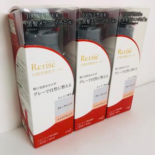 カオウ(花王)のリライズ 白髪用髪色サーバー グレーアレンジ ふんわり仕上げ 本体 155g(カラーリング剤)