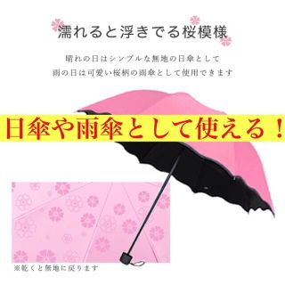 折りたたみ傘 日傘 雨傘 夏 紫外線カット UVカット ギフト 遮熱効果 軽量(傘)