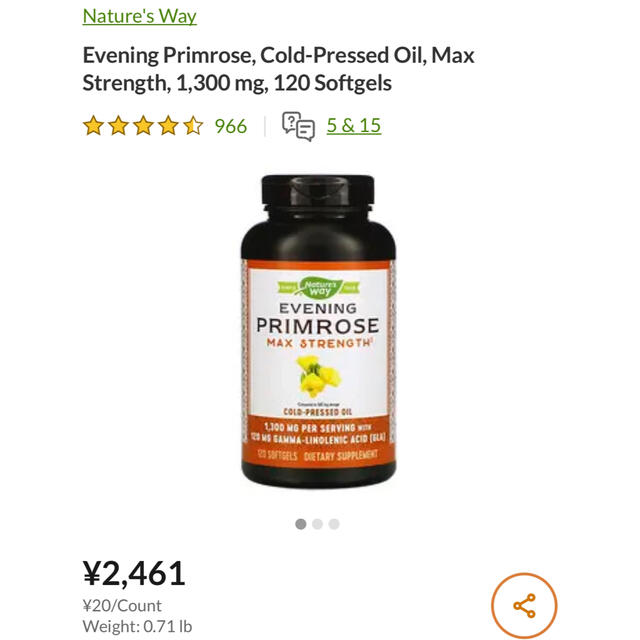 Evening Primrose, Cold-Pressed Oil 食品/飲料/酒の健康食品(その他)の商品写真