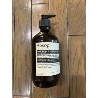 イソップ(Aesop)の新品未使用　イソップ　レスレクション　ハンドウォッシュ(ボディソープ/石鹸)