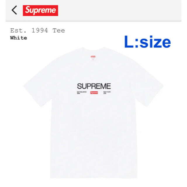 Supreme(シュプリーム)のSupreme Est.1994 tee メンズのトップス(Tシャツ/カットソー(半袖/袖なし))の商品写真