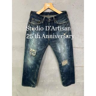 ステュディオダルチザン(STUDIO D'ARTISAN)の希少！STUDIO D'ARTISAN 25周年記念！250本限定デニム！(デニム/ジーンズ)