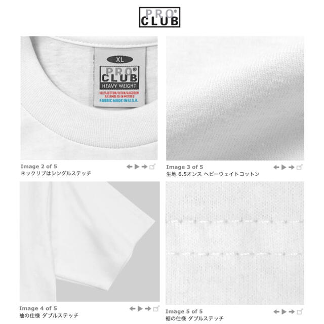 PRO CLUB(プロクラブ)のPRO CLUB プロクラブ 6.5oz ヘビーTシャツ　 ブラック 　L メンズのトップス(Tシャツ/カットソー(半袖/袖なし))の商品写真