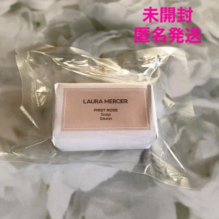 ローラメルシエ(laura mercier)のローラメルシエ　ソープ　FIRST ROSE 41g(ボディソープ/石鹸)