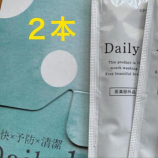 ココロブランド(COCOLOBLAND)のなお様専用(口臭防止/エチケット用品)