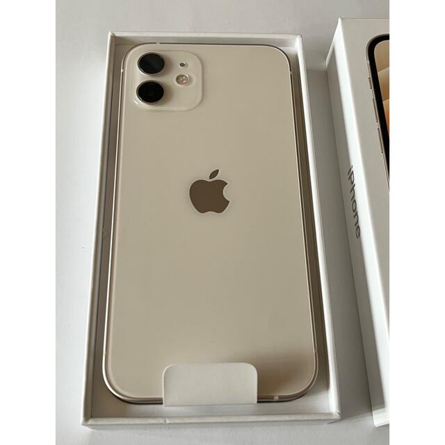 iPhone12 64GB ホワイト - www.sorbillomenu.com