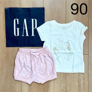 ベビーギャップ(babyGAP)の新品★baby gap半袖Tシャツ＆かぼちゃパンツセット90(Tシャツ/カットソー)