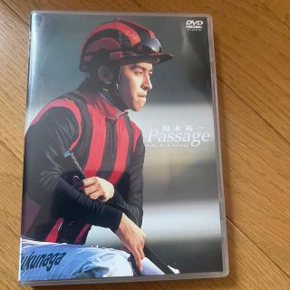 福永祐一　Passage DVD(スポーツ/フィットネス)