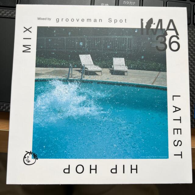 grooveman Spot - Ima#36 エンタメ/ホビーのCD(ヒップホップ/ラップ)の商品写真