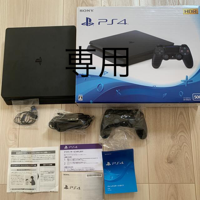 SONY PlayStation4 本体 CUH-2200AB01 保証ソフト付