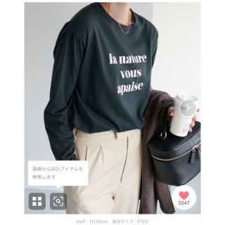 ディスコート(Discoat)の新品♡Discoat♡WEB限定　カールロゴTシャツ♡チャコール(Tシャツ(長袖/七分))