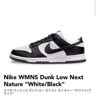 ナイキ(NIKE)のWMNS Dunk Low Next Nature "White/Black"(スニーカー)