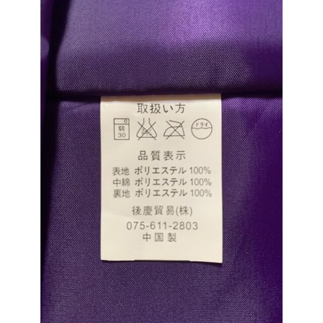 紫ちゃんちゃんこ　帽子セット　新品未使用　古希　喜寿 エンタメ/ホビーのコスプレ(衣装一式)の商品写真