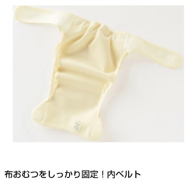 布おむつカバー 70cm 水通しのみ新品 Chuckle BABY キッズ/ベビー/マタニティのおむつ/トイレ用品(ベビーおむつカバー)の商品写真