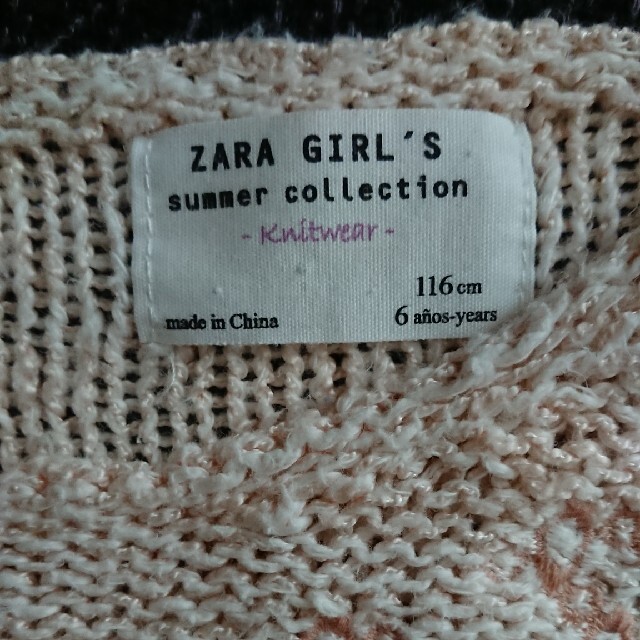 ZARA(ザラ)のZARA ニットポンチョ116cm キッズ/ベビー/マタニティのキッズ服女の子用(90cm~)(ニット)の商品写真