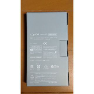 SHARP AQUOS sense6 SH-M19 ブラック SIMフリー特典付