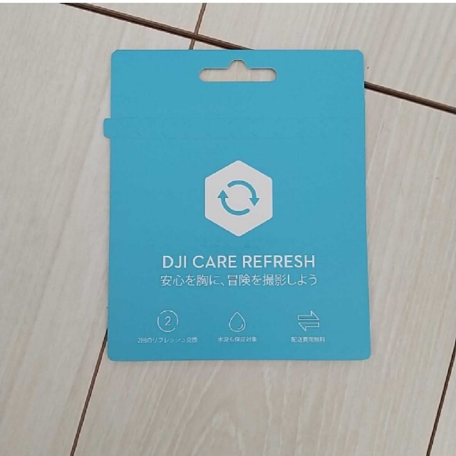 DJI Mavic Mini Fly More Combo ドローン エンタメ/ホビーのおもちゃ/ぬいぐるみ(ホビーラジコン)の商品写真