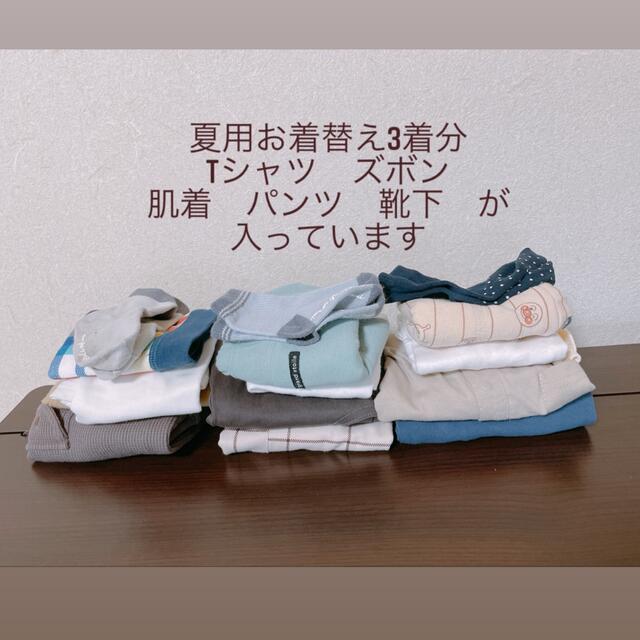 シンプルお着替え袋〈お名前テープ付き〉 キッズ/ベビー/マタニティのこども用ファッション小物(その他)の商品写真