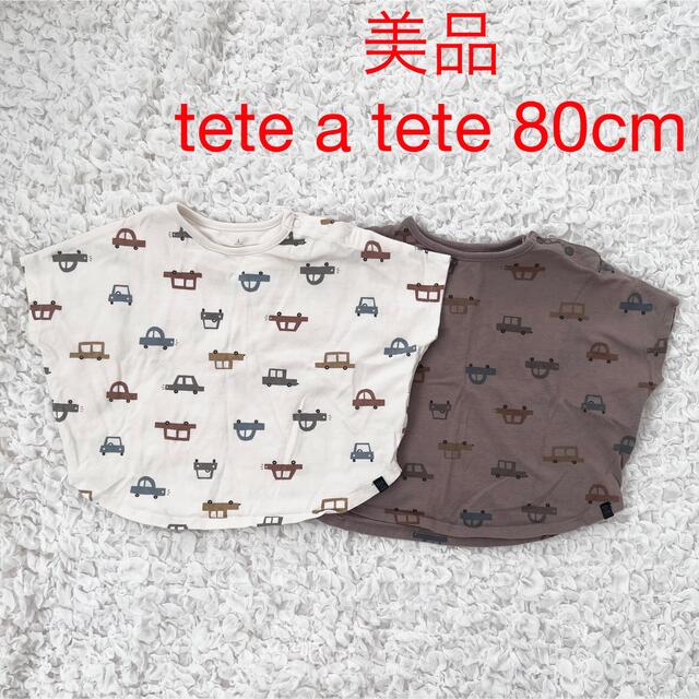 futafuta(フタフタ)のtete a tete Tシャツ キッズ/ベビー/マタニティのベビー服(~85cm)(Ｔシャツ)の商品写真