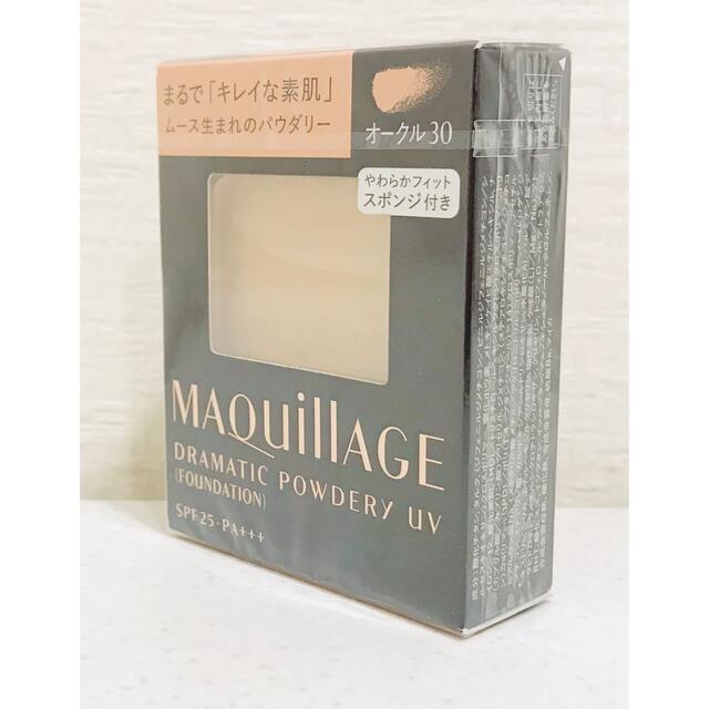 MAQuillAGE - マキアージュ ドラマティックパウダリー UV オークル30 ...