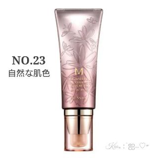 ミシャ(MISSHA)のMISSHA シグネチャーリアルコンプリートBBクリーム45ｇ #23(BBクリーム)