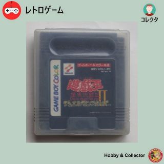 ゲームボーイ(ゲームボーイ)のGBC 遊戯王決闘モンスターII DMG-AYKJ-JPN ( #4020 )(携帯用ゲームソフト)