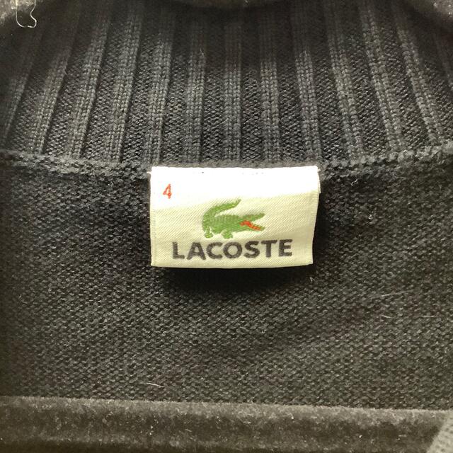 LACOSTE(ラコステ)のLACOSTE ブルゾン　ジップアップニットウェア　r106 メンズのジャケット/アウター(ブルゾン)の商品写真