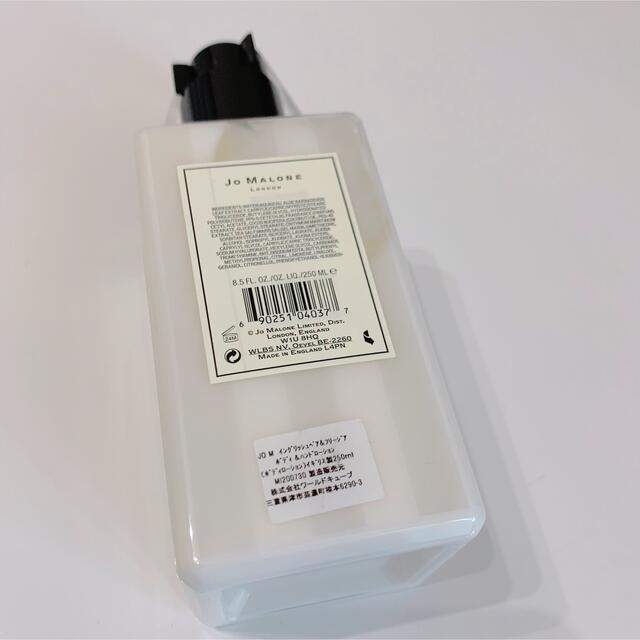 Jo Malone(ジョーマローン)のJo MALONE ジョーマローン　ローション　クリーム コスメ/美容のボディケア(ボディローション/ミルク)の商品写真