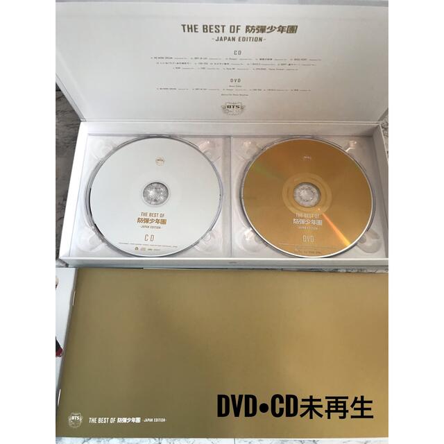 防弾少年団(BTS)(ボウダンショウネンダン)のBTS THE BEST OF 防彈少年團  JAPAN EDITION エンタメ/ホビーのCD(K-POP/アジア)の商品写真