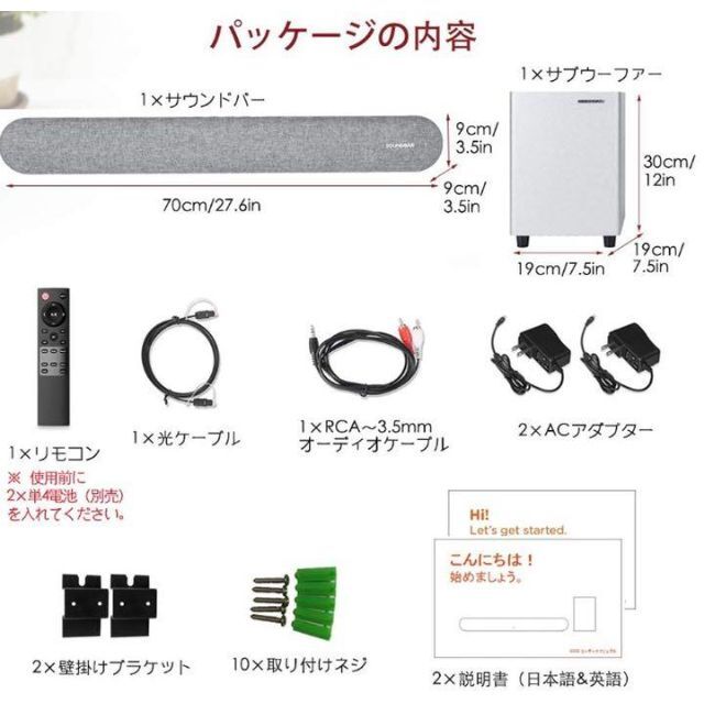 ❤最大出力100Wホームシアタースピーカー＆60Wサブウーファーセット♪❤