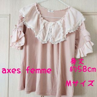 アクシーズファム(axes femme)の【axes femme】5分袖ブラウス(シャツ/ブラウス(半袖/袖なし))