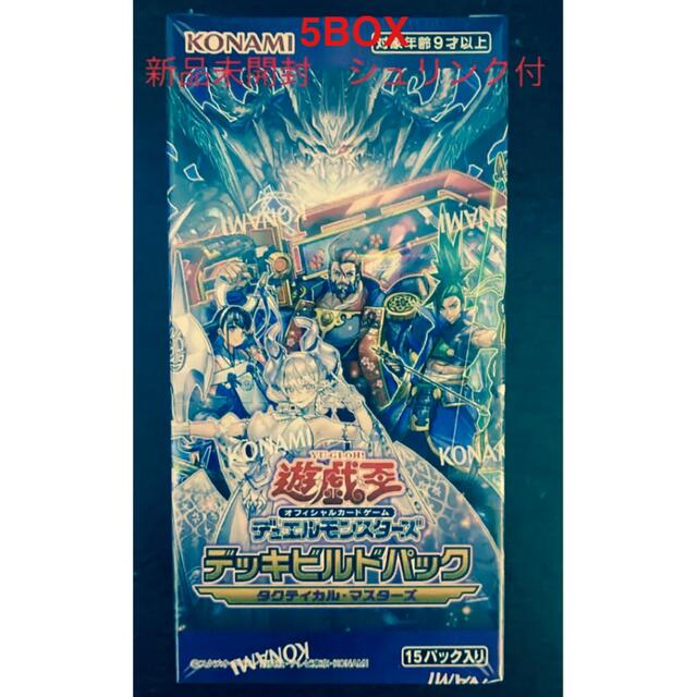 遊戯王 タクティカルマスターズ BOX - sutechconsultant.co.th