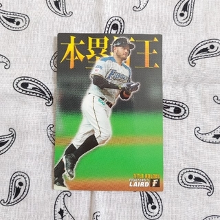 カルビー(カルビー)のカルビー野球カード2017　北海道日本ハムファイターズ　レアード(スポーツ選手)