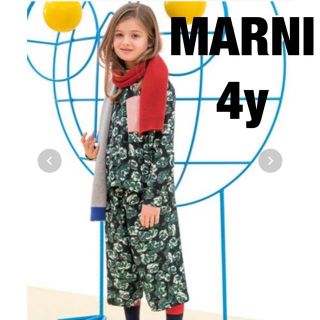 マルニ(Marni)の【お値下げ】MARNI kids & junior 上下セット(Tシャツ/カットソー)